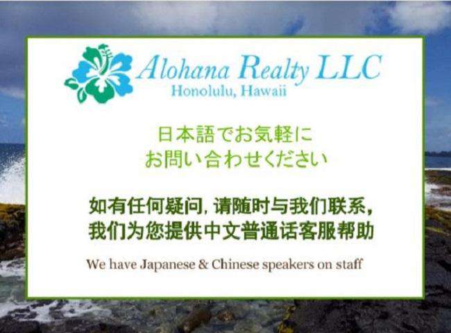 We have Japanese and Chinese speakers on staff